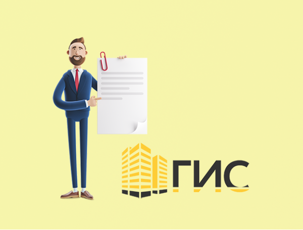 купить облигации через приложение для инвестиций Беларусь ценные бумаги биржа РБ гис